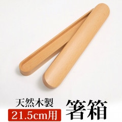 ȤȢ ŷ ֥ʤ ̤ȤȢ Ȥ Ȥ  Ϥ ʥ 21.5cm 21