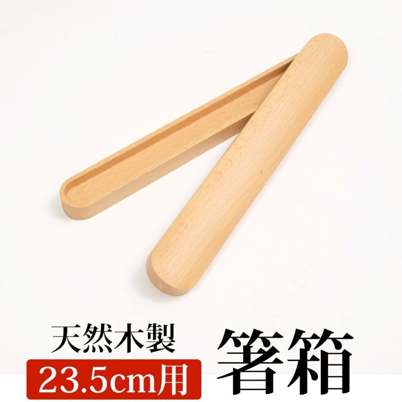 ȤȢ ŷ������ �֥ʤ��� ����̤�ȤȢ Ȥ���� Ȥ������ ��� �Ϥ����� �ʥ����� ���23.5cm�ѡ�