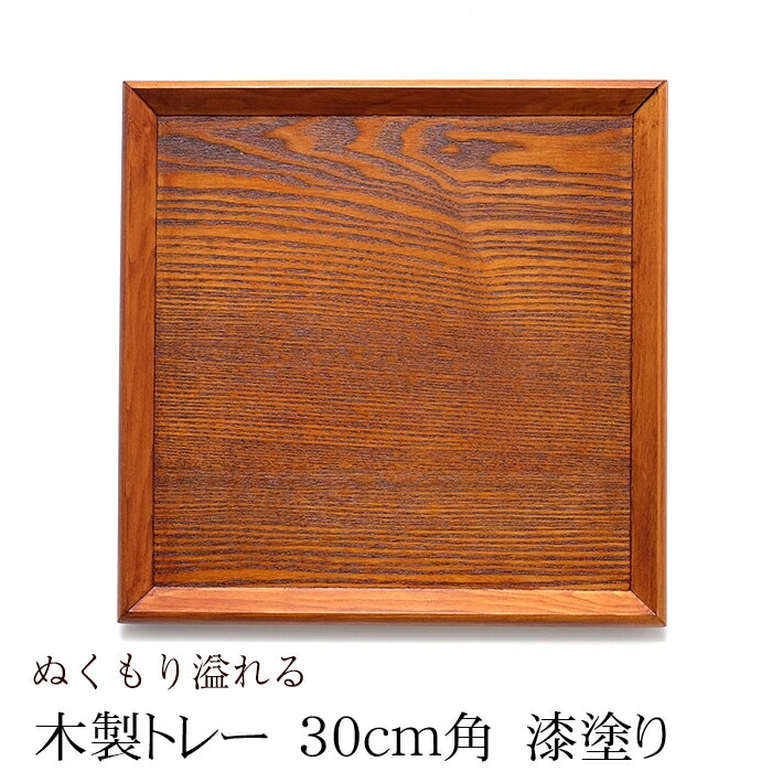 �ȥ졼 ���� ���� ŷ������ ��ȿ 30cm���� ���ɤ� �ȥ졼 �̲� ������� ���� ���ե� �ʥ����� �ȥ쥤 ���� �����å��� ��Ǽ ��̳�� �������ޥå� ̵��