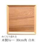 �ȥ졼 ���� ŷ������ ��ȿ 30cm���� ���� �ȥ졼 �̲� ������� ���� ���ե� �ʥ����� �ȥ쥤 ���� �����å��� ��Ǽ ��̳�� �������ޥå� �Ρ��ޡ��� ̵��