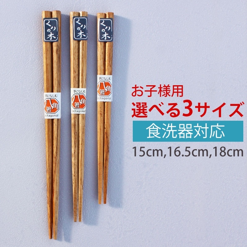 ŷ������ ���ɤ� ��Ȥ 15cm 16.5cm 18cm Ȭ�� ���� ���Ϥ� �Ҷ� �� �ʥ����� �������б� �ڻҶ�Ȥ �Ҷ��� ���å� �Ҥɤ� ������ ������� ����ץ� ���ȥ�꡼ ���� �ˤλ� ���λҡ�