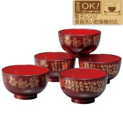 専用【未使用】浄法寺塗⭐️夫婦椀２組セット　天然木漆器　内朱　汁椀☆箱付き 夫婦汁椀 てまり 朱・溜 2客セット 漆塗り 12-04504 漆器の井助