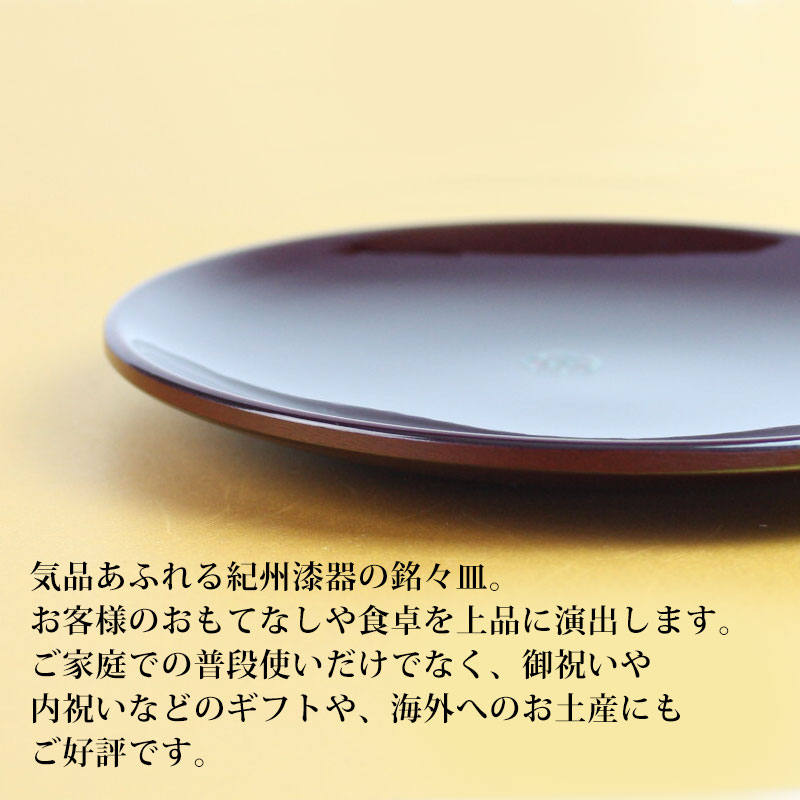 古い吉野塗　芙蓉文　豆皿　平盃　銘々皿　漆器５枚 懐石道具　酒器　アンティーク みよし漆器本舗 漆器 銘々皿 5寸 15cm 黒 千鳥 セット (5枚入