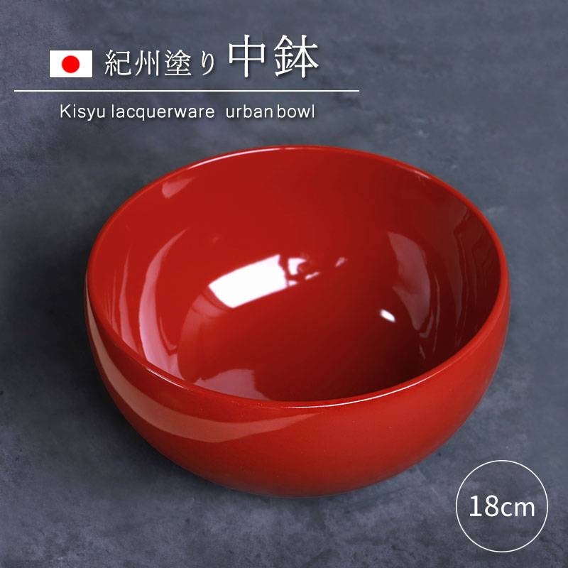 ふるさと納税 浄法寺塗 盛皿 6寸 赤タメ  ／ 漆器 工芸品 食器 皿 岩手県滝沢市 浄法寺うるし工芸 盛り皿 浄法寺うるし工芸 盛り皿 浄法寺塗 盛皿 6寸 ／