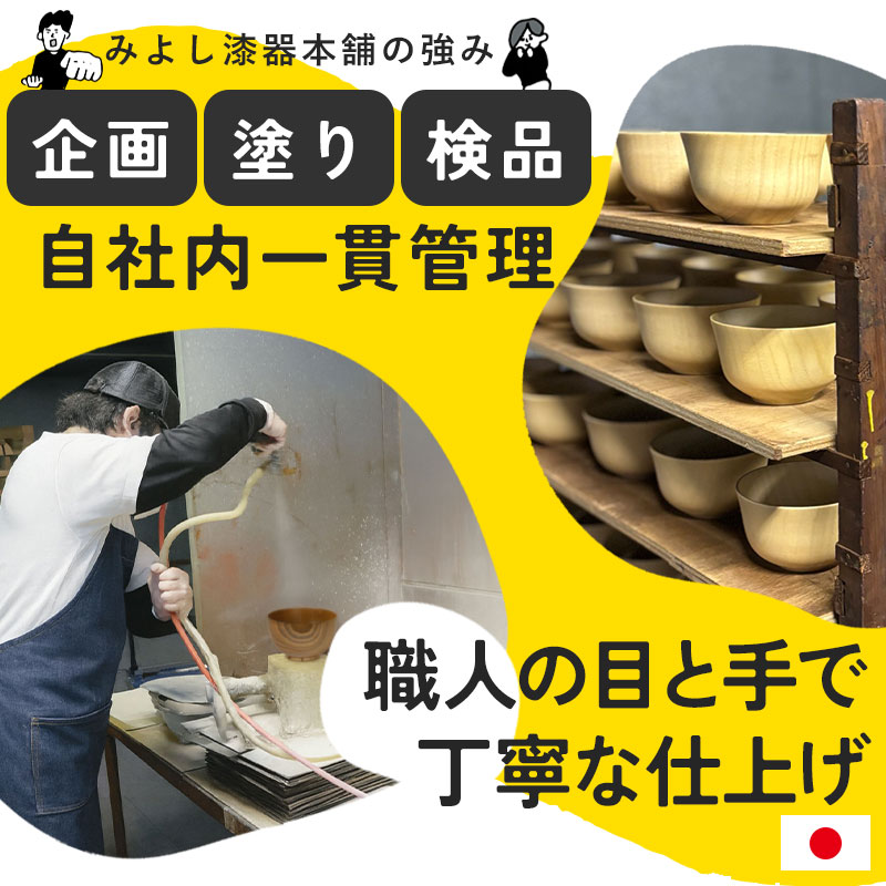 福袋 2026年 数量限定 食洗機対応 木製 汁椀 4個セット お椀 紀州PRO