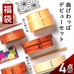 弁当箱,曲げわっぱ 弁当箱 | 曲げわっぱと漆器 みよし漆器本舗