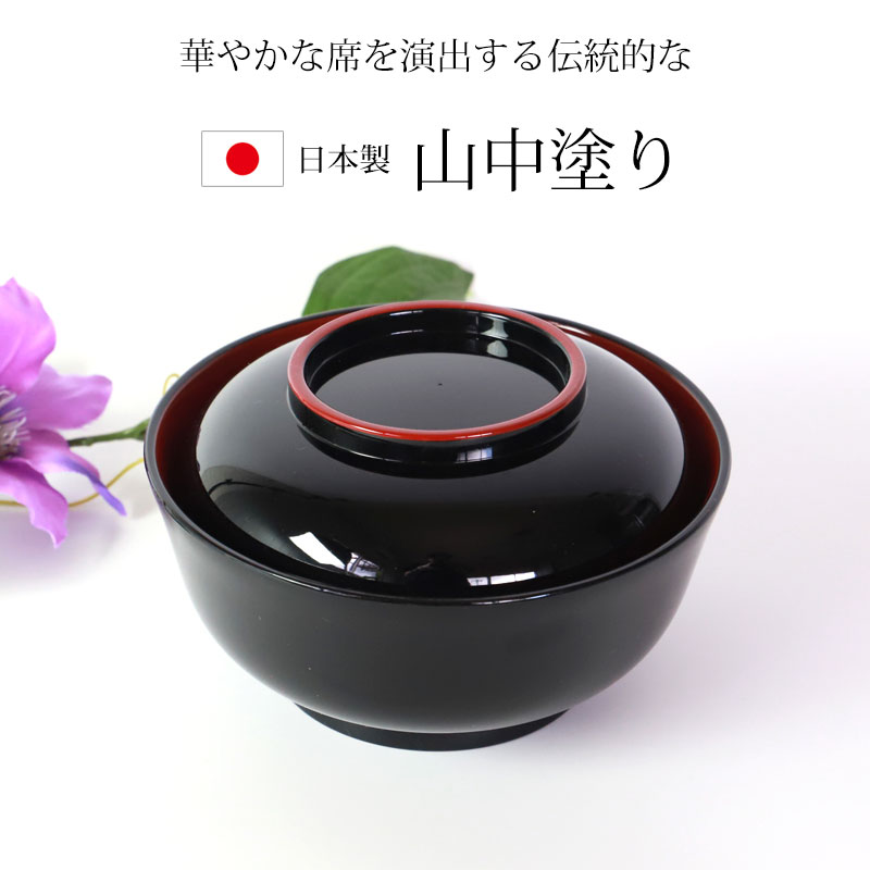 丼鉢 うな重丼 うな重箱 山中塗り うな重丼 丸 黒内朱(蓋付丼鉢) 蓋