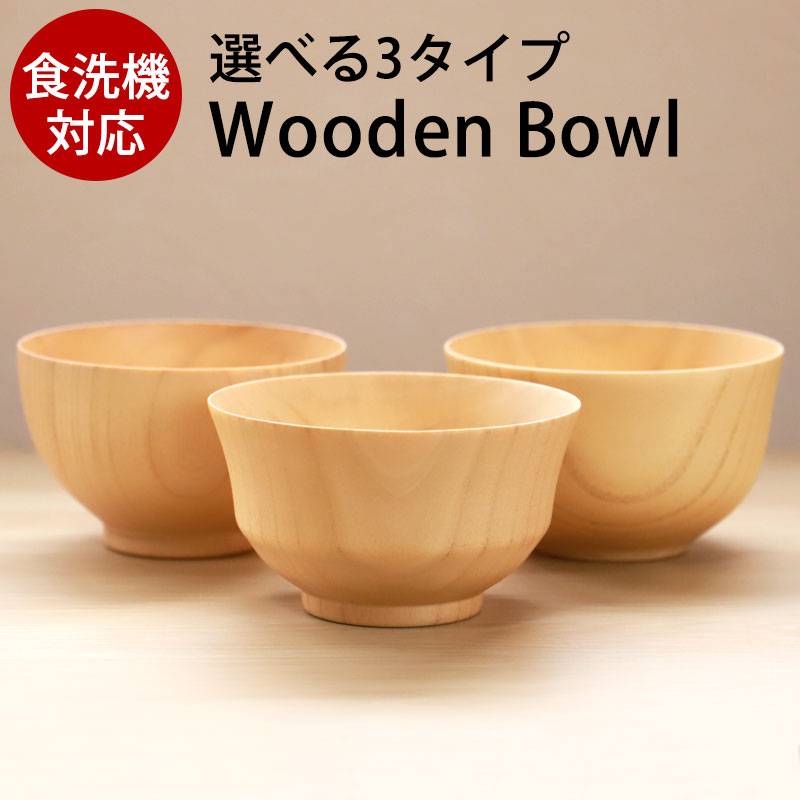 味噌汁お椀セット Amazon.co.jp: 正和(Showa) お椀 セット おわん 味噌汁椀 水切り