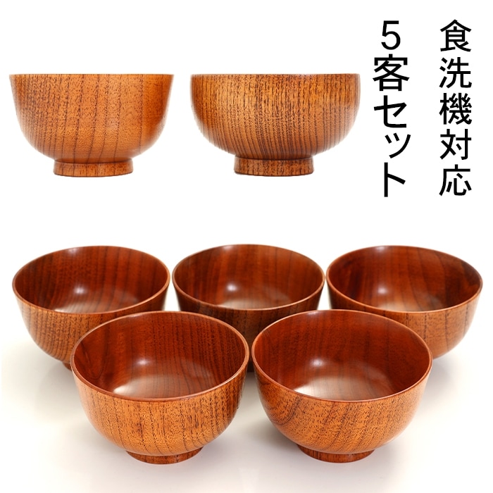 激レア】ANA(全日空)ファーストクラス汁椀×4客セット 激レア】ANA