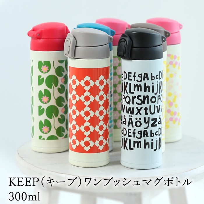 ���� �̲� KEEP ���ץå��� �ޥ��ܥȥ� 300ml ���ƥ�쥹 ľ���� ��󥿥å������ץ� ���å� ���λ� ������� ���襤�� �����䤹�� �ݲ����� ������