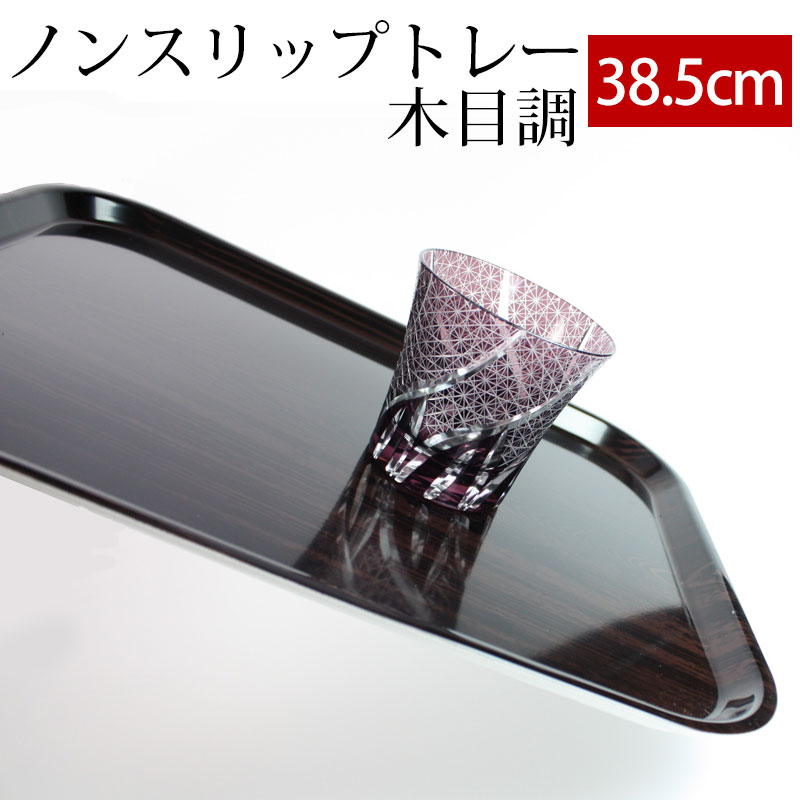 ���� �ȥ졼 38.5cm ������� ���٤�ʤ� ���٤�ߤ�ù� ���ߤ� �������б� ����Ĵ �Υ󥹥�åץȥ졼 �ȥ쥤 ������