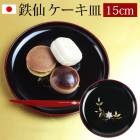 ���� �������� �á��� �����ɤ� ���� 15.1cm Ŵ���1������������ �� �²ۻһ� �ۻһ� ���� ����� ����Ƥʤ� ���ե� £��ʪ �ץ쥼��� �뺧�ˤ� ���۽ˤ�