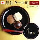 ���� �������� �á��� �����ɤ� ���� 15.1cm Ŵ�� 1�������ե������� ������ �� �²ۻһ� �ۻһ� ���� ����� ����Ƥʤ� ���ե� £��ʪ �ץ쥼��� �뺧�ˤ�