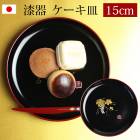 ���� �������� �á��� �����ɤ� ���� 15.1cm �֤ɤ���1������������ �� �²ۻһ� �ۻһ� ���� ����� ����Ƥʤ� ���ե� £��ʪ �ץ쥼��� �뺧�ˤ� ���۽ˤ�