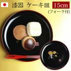 ���� �������� �á��� �����ɤ� ���� 15.1cm �֤ɤ� 1���� �ե������� ������ �� �²ۻһ� �ۻһ� ���� ����� ����Ƥʤ� ���ե� £��ʪ �ץ쥼��� �뺧�ˤ�