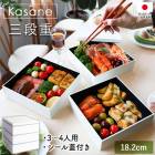 ��Ȣ ���� 6�� 18.2cm �� �ۥ磻�� 3900ml �����본�դ� 3�� ����Ȣ ���ꥸ�ʥ� ������� ����ץ� ������ �����ɤ� �ѽ� ̵�� ����Ȣ ������ ���� ���� ��ư�� �ָ� ����Ƥʤ� �ѡ��ƥ��� ����̵�� Kasane