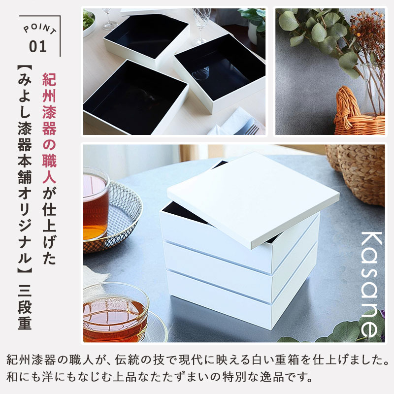 重箱 三段 6寸 18.2cm 白 ホワイト 3900ml シール蓋付き 3段 お重箱