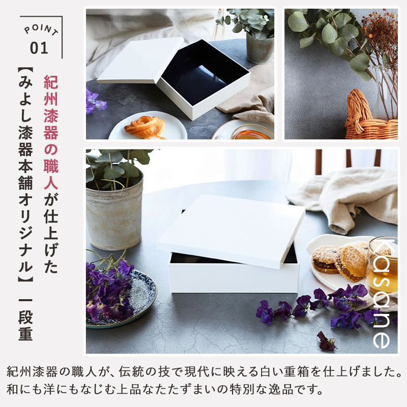 重箱 一段 6寸 18.2cm 白 ホワイト 1300ml シール蓋付き 1段 お重箱