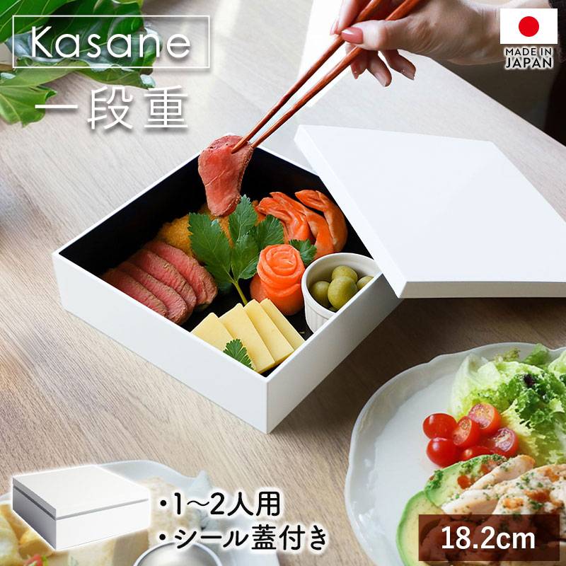 和食器　四段お重箱 423070_first.jpg