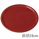 �����ɤ� ���� �ȥ졼 8�� 24cm ����̤����� ���� �շ��� ���� �¼� ������� ����Ĵ �ȥ쥤 ������