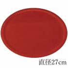 �����ɤ� ���� �ȥ졼 9�� 27cm ����̤����� ���� �շ��� ���� �¼� ������� ����Ĵ �ȥ쥤 ������