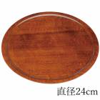 �����ɤ� ���� �ȥ졼 8�� 24cm ����̤����� ���� ���� ���� �¼� ������� ����Ĵ �ȥ쥤 ������