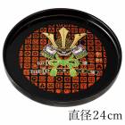 �����ɤ� ���� �ȥ졼 8�� 24cm ���� �� ���³� ���� �¼� ü������ ����Ĵ �ȥ쥤 ������