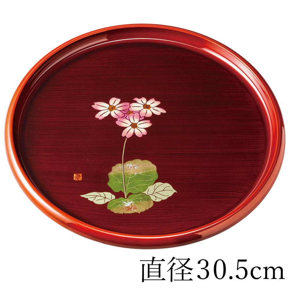 赤い漆器 盆 花と葉模様 紀州塗り お盆 トレー 10寸 30.5cm 丸盆 春慶杢 桜草 和風 和室