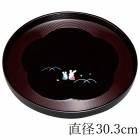 �����ɤ� ���� �ȥ졼 10�� 30.3cm �ߴ��� ί ���� ̴������ ���� �¼� ������� ����Ĵ �ȥ쥤 ������