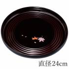 �����ɤ� ���� �ȥ졼 8�� 24cm ���� ί �ӽս� �⼬�� ���� �¼� ������� ����Ĵ �ȥ쥤 ������