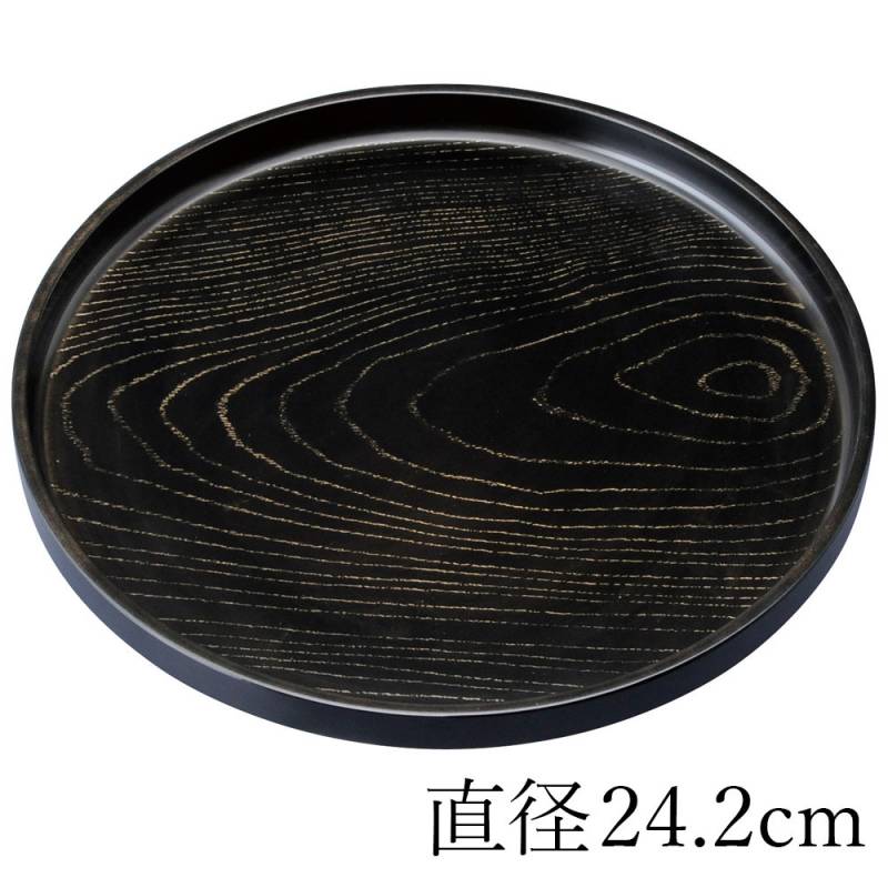 紀州塗り お盆 トレー 8寸 24.2cm 丸盆 金彩 黒ケヤキ杢 ノンスリップ