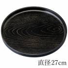 �����ɤ� ���� �ȥ졼 9�� 27cm ���� ��� �����䥭�� �Υ󥹥�å� ���� �¼� ������� ����Ĵ �ȥ쥤 ������