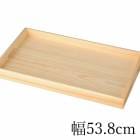 �����ɤ� ���� �ȥ졼 18�� 53.8cm�� Ĺ���� ���� ������ ����Ĵ ���� �¼� �̲��� ������� �ȥ쥤 ������