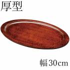 �����ɤ� ���� �ȥ졼 10�� 30cm�� ����̤���Ƚ�� ���� ���� ���� �¼� ������� �ȥ쥤 ������