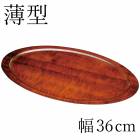 �����ɤ� ���� �ȥ졼 12�� 36cm�� ����̤���Ƚ�� ���� ���� ���� �¼� ������� �ȥ쥤 ������