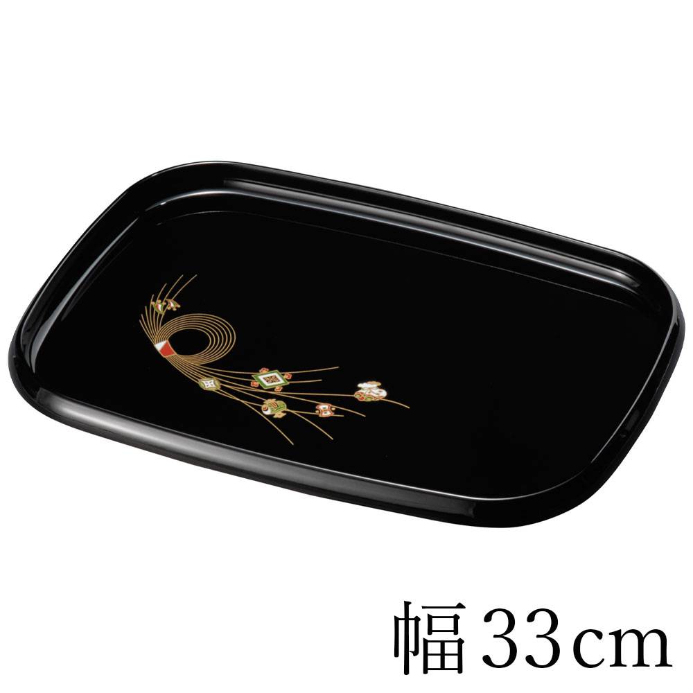 紀州塗り お盆 トレー 11寸 33cm幅 長手盆 黒 水引宝尽くし 和風 和室