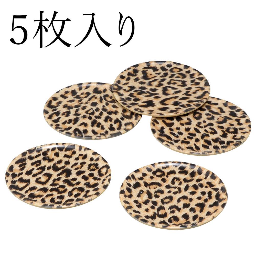 過保護ヘキサコースターヒョウ柄 【公式通販】