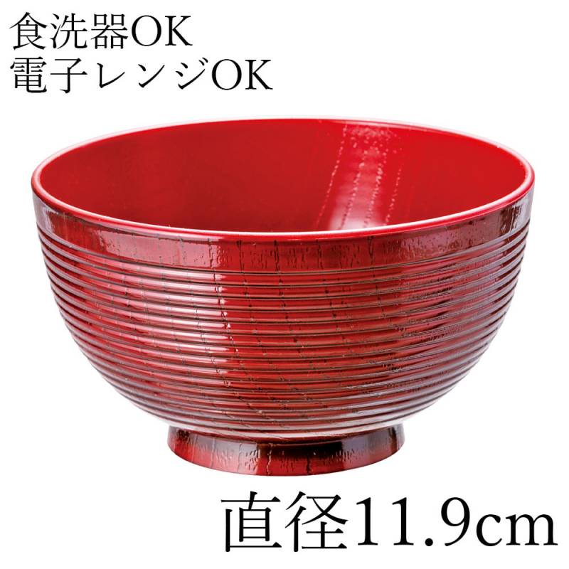 紀州塗り 千筋 溜内朱 汁椀 11.9cm お椀 和風 おしゃれ | カテゴリ2,新 紀州塗り 千筋 溜内朱 汁椀 11.9cm お椀 和風 おしゃれ | カテゴリ2,新