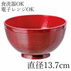 �����ɤ� ��� ί��� ����� 13.7cm ���� ���� �������  
