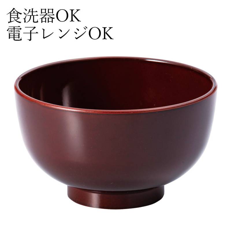 紀州塗り 汁椀 溜塗 お椀 和風 おしゃれ カテゴリ2 新商品 みよし漆器本舗
