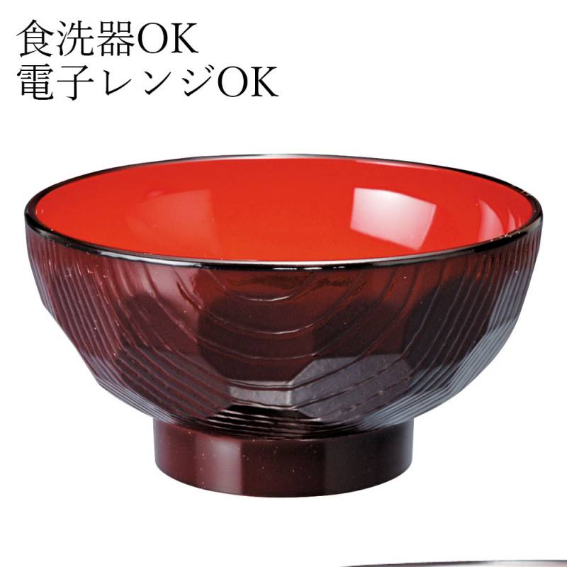 紀州塗り 4寸 11.8cm 高野汁椀 亀甲内朱 お椀 和風 おしゃれ