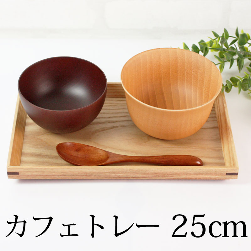 �ȥ졼 ���� ŷ������ 25cm Ĺ���� ���� �̲� ������� ���� ���ե� �ʥ����� �ȥ쥤 ���� �����å��� ��Ǽ ��̳�� �������ޥå�