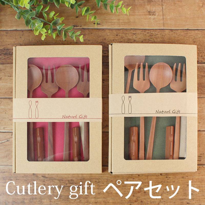 高級ステンレスカラトリーセット 花柄 木箱