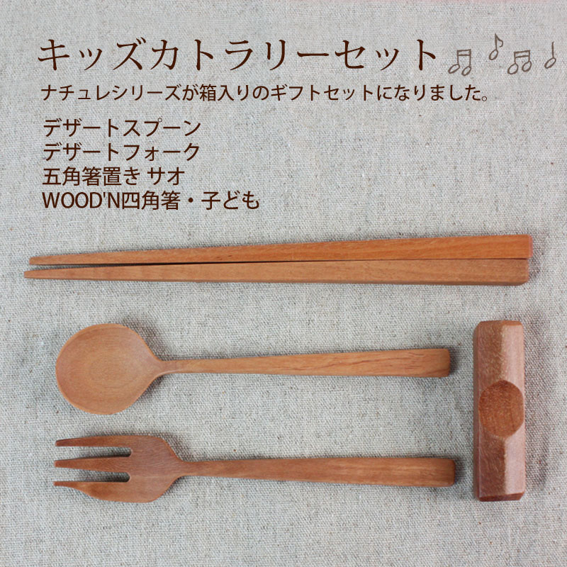 確認(◡̈)/四角皿(中)♡スプーンフォーク♡お箸♡オーダー受け付け