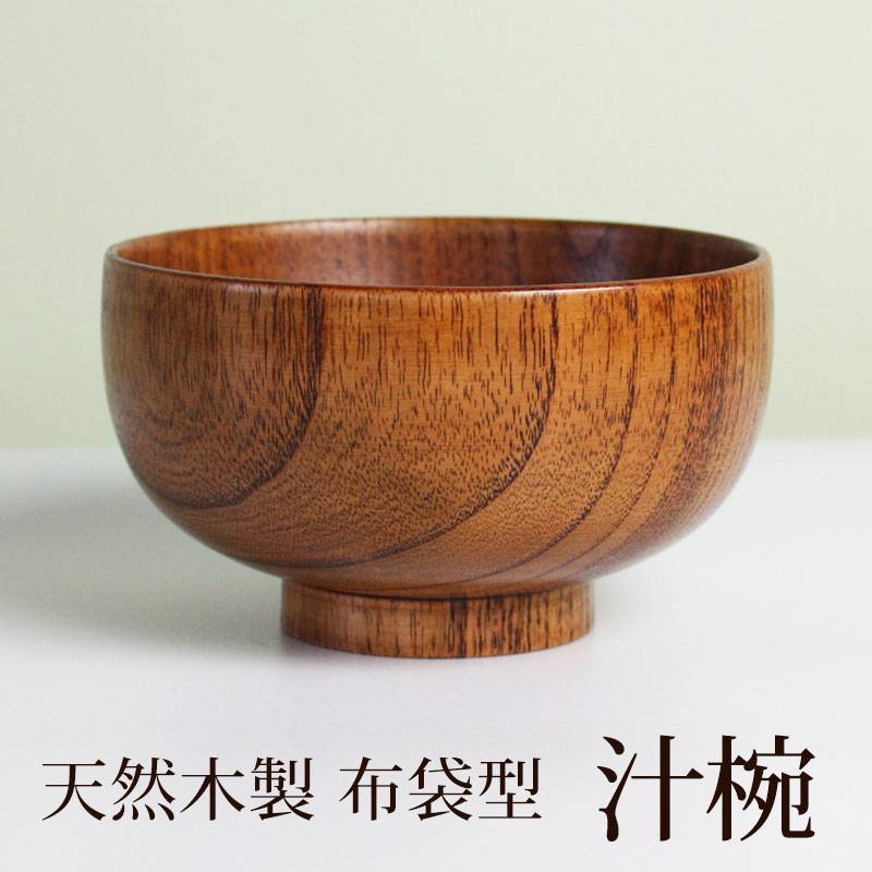 朱色　汁椀　漆塗装　天然木　お椀　漆塗　5.0 布袋　多様丼　布袋型 朱色 汁椀 漆塗装 天然木 お椀 漆塗 5.0 布袋 多様丼 布袋型