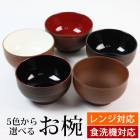 ���������ۤ��� �����ɤ� ���� �������б� �Żҥ���б� ����Ĵ ����� ������� ��̣�����ν��� �¿��� �֥饦�� �� �� �� ���ˤ���