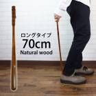 ŷ������ ���٤� 70cm ���� ���ɤ� ������� ���٥� ���Ĥ٤�