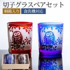 �ڻҥ��饹 �ڥ����å� ��Ȣ���� �ڥ����饹 �դ����� �ﵯʪ ������� �������б� ����̵�� �ե����� �ץ쥼��� ���ե� £��ʪ ��� �ڻҥ������ ���� ���å�