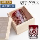 �ڻҥ��饹 ��Ȣ���� ������ɥ��饹 ���å����饹 ����֥顼 ������� �������б� ����̵�� ��å� �� �����ܼ� ���� ��ǯ  ������ ���ˤ� ��ǰ�� ���ե�BOX��