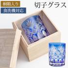 �ڻҥ��饹 ��Ȣ���� ������ɥ��饹 ���å����饹 ����֥顼 ������� �������б� ����̵�� ���Х�ȥ֥롼 �����ܼ� ���� ������ ���ˤ� ��ǰ�� ���ե�BOX��
